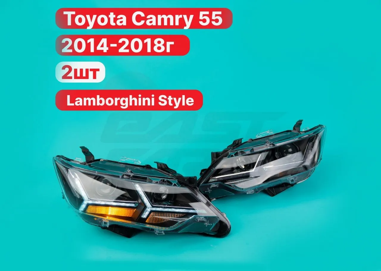 Фары Toyota Camry 55 2014-2017г Lambo Style