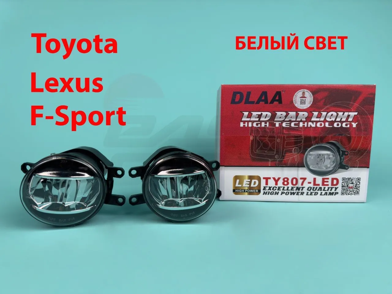 LED Туманки Toyota / Lexus F-Sport DLAA