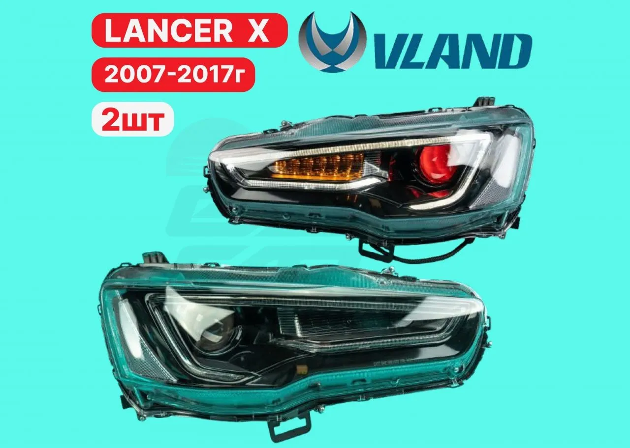 Фары Mitsubishi Lancer X 2007-2017г Темные Vland