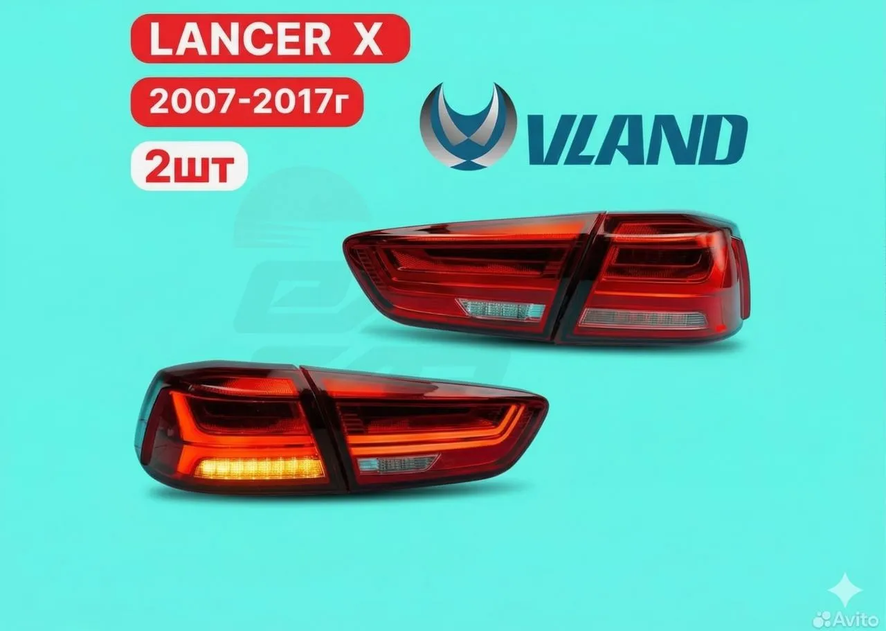 LED стопы Lancer 10 2007 - 2016г Vland красные