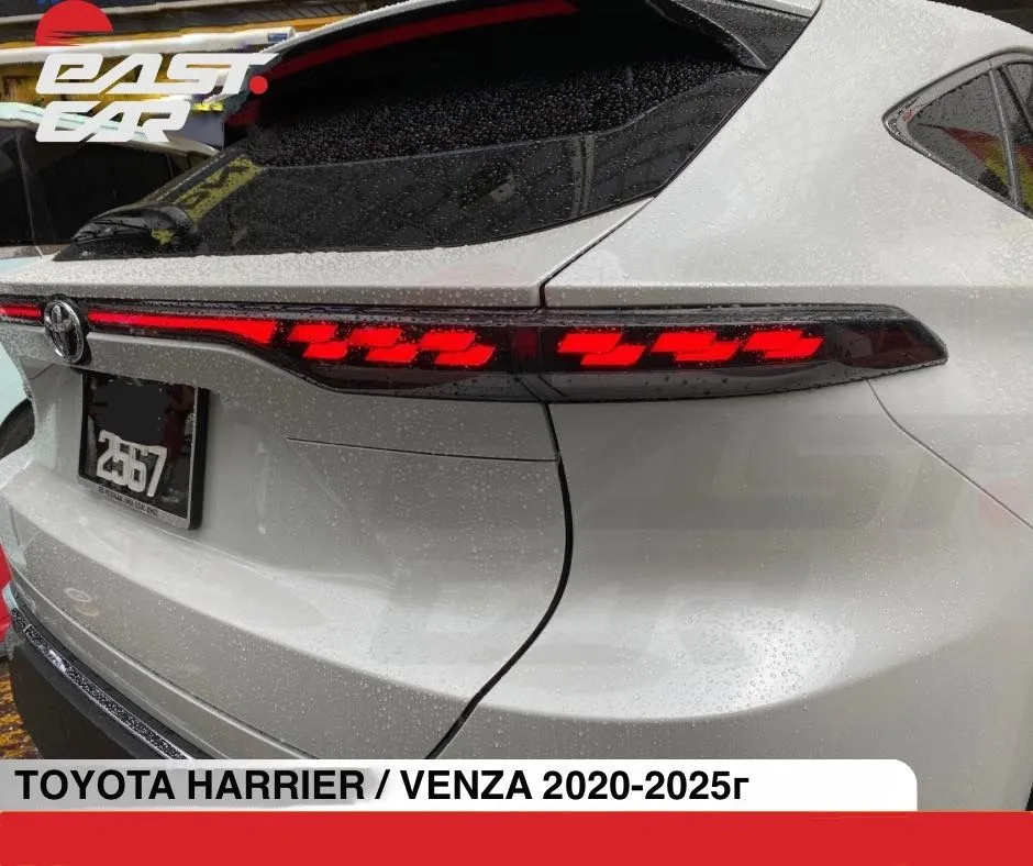 Тюнинг задние фонари Harrier / Venza 2020-2025г